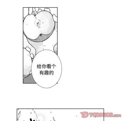 小僵尸与他的魔女妈妈 小僵尸与他的魔女妈妈 | 第43章 第23页