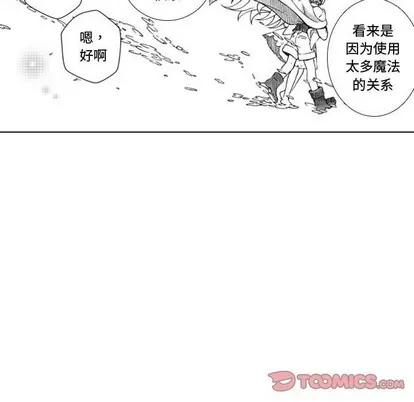 小僵尸与他的魔女妈妈 小僵尸与他的魔女妈妈 | 第43章 第29页