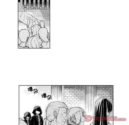 小僵尸与他的魔女妈妈 小僵尸与他的魔女妈妈 | 第43章 第31页