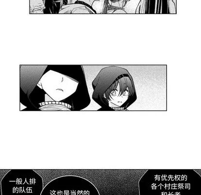 小僵尸与他的魔女妈妈 小僵尸与他的魔女妈妈 | 第43章 第32页