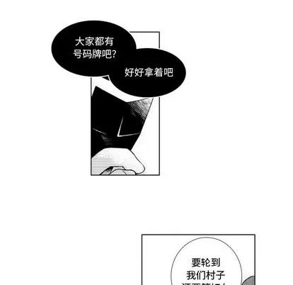 小僵尸与他的魔女妈妈 小僵尸与他的魔女妈妈 | 第43章 第34页