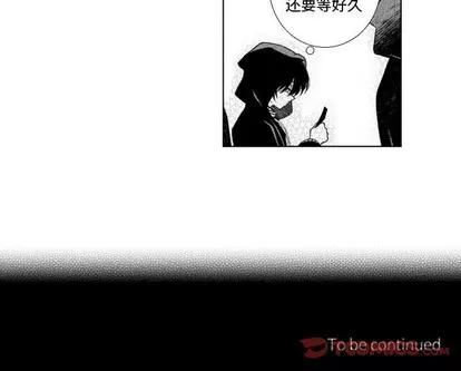 小僵尸与他的魔女妈妈 小僵尸与他的魔女妈妈 | 第43章 第35页