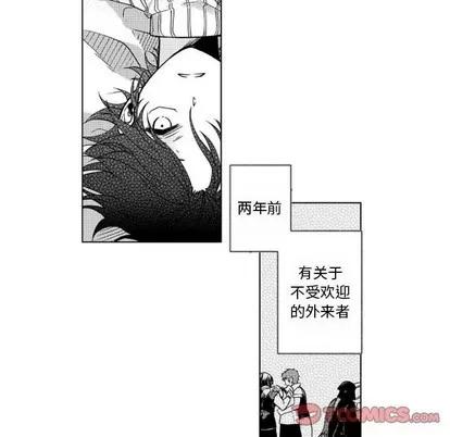 小僵尸与他的魔女妈妈 小僵尸与他的魔女妈妈 | 第44章 第9页