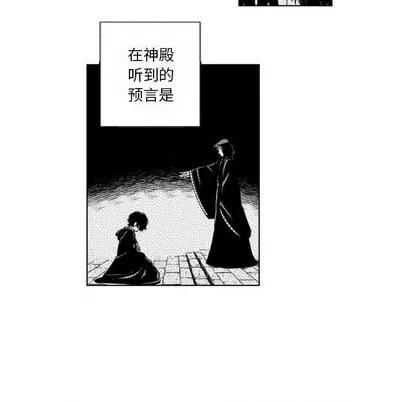 小僵尸与他的魔女妈妈 小僵尸与他的魔女妈妈 | 第44章 第10页