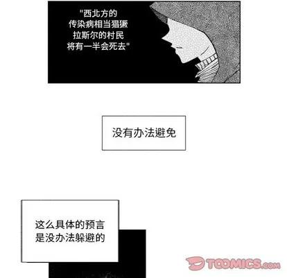 小僵尸与他的魔女妈妈 小僵尸与他的魔女妈妈 | 第44章 第11页