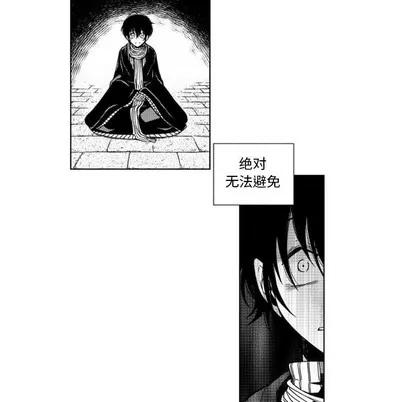 小僵尸与他的魔女妈妈 小僵尸与他的魔女妈妈 | 第44章 第12页