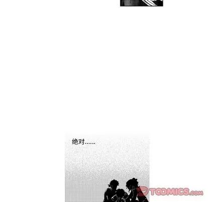小僵尸与他的魔女妈妈 小僵尸与他的魔女妈妈 | 第44章 第13页