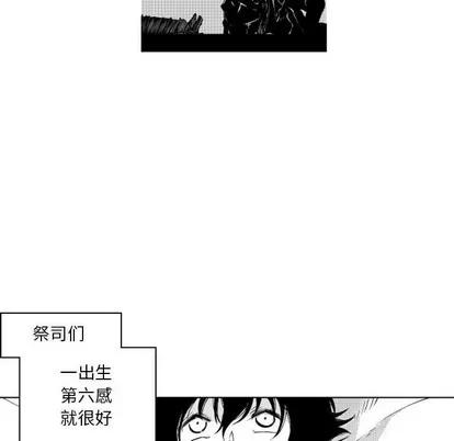 小僵尸与他的魔女妈妈 小僵尸与他的魔女妈妈 | 第44章 第14页