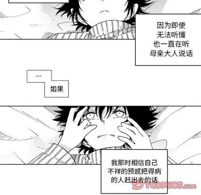 小僵尸与他的魔女妈妈 小僵尸与他的魔女妈妈 | 第44章 第15页