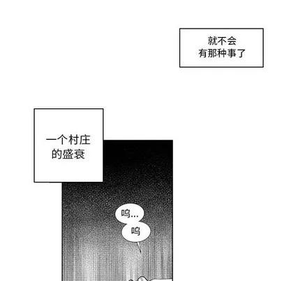 小僵尸与他的魔女妈妈 小僵尸与他的魔女妈妈 | 第44章 第16页