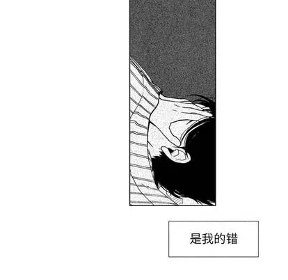 小僵尸与他的魔女妈妈 小僵尸与他的魔女妈妈 | 第44章 第18页