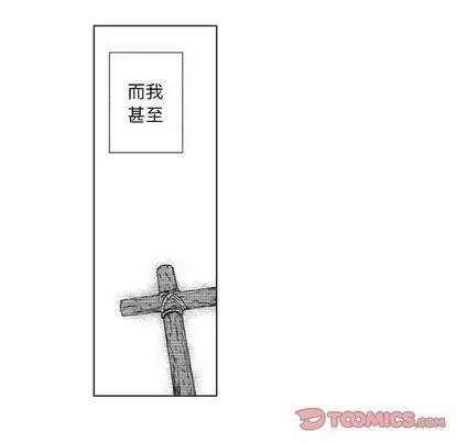 小僵尸与他的魔女妈妈 小僵尸与他的魔女妈妈 | 第44章 第19页