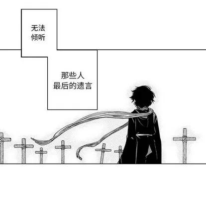 小僵尸与他的魔女妈妈 小僵尸与他的魔女妈妈 | 第44章 第20页