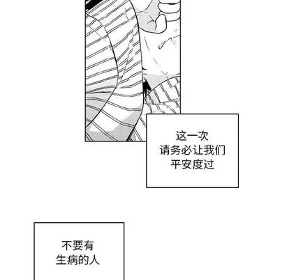 小僵尸与他的魔女妈妈 小僵尸与他的魔女妈妈 | 第44章 第22页