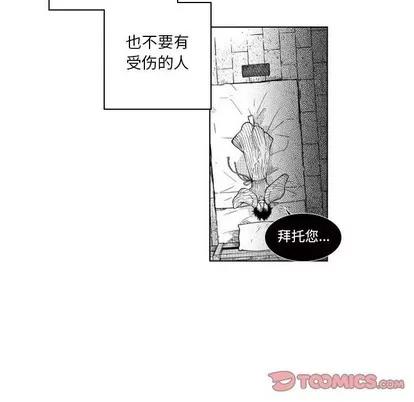 小僵尸与他的魔女妈妈 小僵尸与他的魔女妈妈 | 第44章 第23页