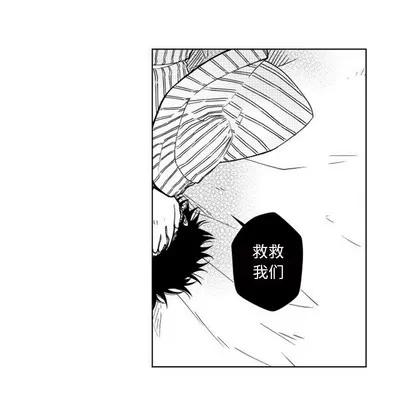 小僵尸与他的魔女妈妈 小僵尸与他的魔女妈妈 | 第44章 第24页