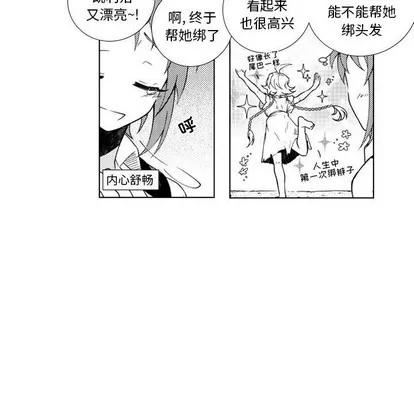 小僵尸与他的魔女妈妈 小僵尸与他的魔女妈妈 | 第44章 第28页
