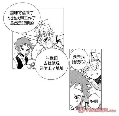 小僵尸与他的魔女妈妈 小僵尸与他的魔女妈妈 | 第44章 第29页