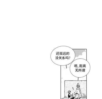 小僵尸与他的魔女妈妈 小僵尸与他的魔女妈妈 | 第44章 第30页
