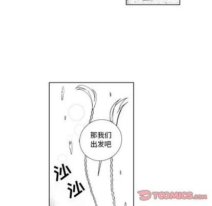 小僵尸与他的魔女妈妈 小僵尸与他的魔女妈妈 | 第44章 第31页