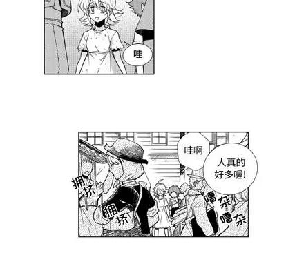 小僵尸与他的魔女妈妈 小僵尸与他的魔女妈妈 | 第44章 第38页