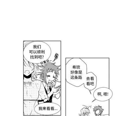 小僵尸与他的魔女妈妈 小僵尸与他的魔女妈妈 | 第44章 第40页