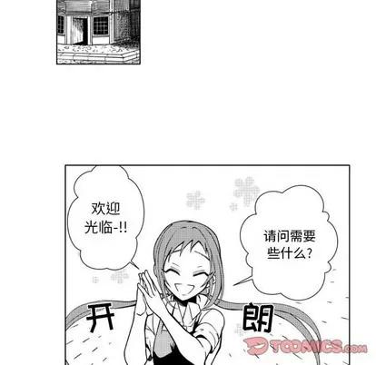 小僵尸与他的魔女妈妈 小僵尸与他的魔女妈妈 | 第45章 第5页