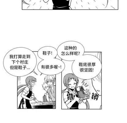 小僵尸与他的魔女妈妈 小僵尸与他的魔女妈妈 | 第45章 第6页