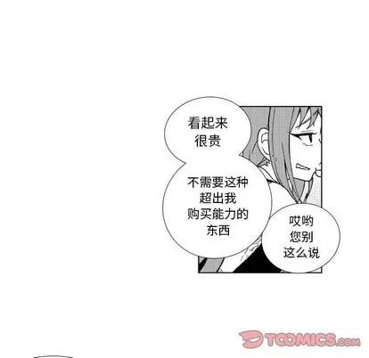 小僵尸与他的魔女妈妈 小僵尸与他的魔女妈妈 | 第45章 第7页