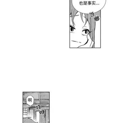 小僵尸与他的魔女妈妈 小僵尸与他的魔女妈妈 | 第45章 第12页