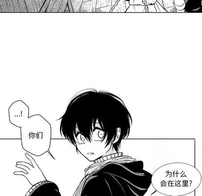小僵尸与他的魔女妈妈 小僵尸与他的魔女妈妈 | 第45章 第16页
