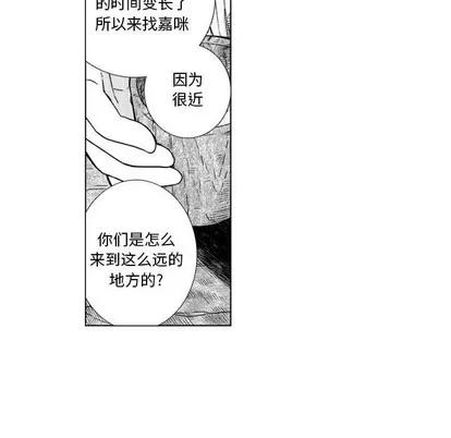 小僵尸与他的魔女妈妈 小僵尸与他的魔女妈妈 | 第45章 第20页