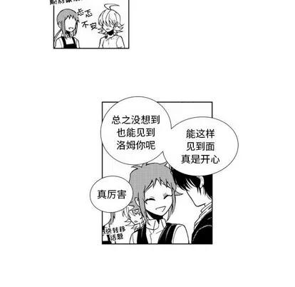 小僵尸与他的魔女妈妈 小僵尸与他的魔女妈妈 | 第45章 第22页