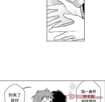 小僵尸与他的魔女妈妈 小僵尸与他的魔女妈妈 | 第45章 第25页