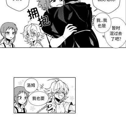 小僵尸与他的魔女妈妈 小僵尸与他的魔女妈妈 | 第45章 第26页
