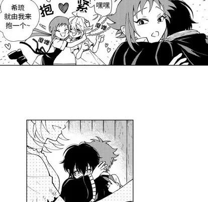 小僵尸与他的魔女妈妈 小僵尸与他的魔女妈妈 | 第45章 第28页