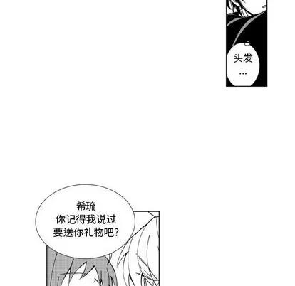 小僵尸与他的魔女妈妈 小僵尸与他的魔女妈妈 | 第45章 第30页