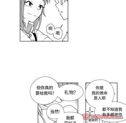 小僵尸与他的魔女妈妈 小僵尸与他的魔女妈妈 | 第45章 第31页