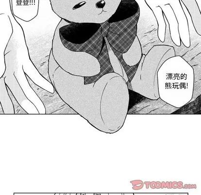 小僵尸与他的魔女妈妈 小僵尸与他的魔女妈妈 | 第45章 第33页