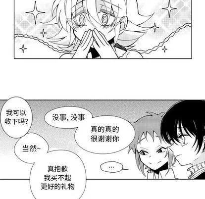 小僵尸与他的魔女妈妈 小僵尸与他的魔女妈妈 | 第45章 第34页