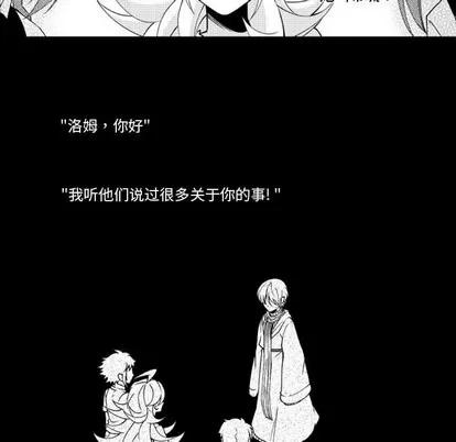 小僵尸与他的魔女妈妈 小僵尸与他的魔女妈妈 | 第46章 第10页