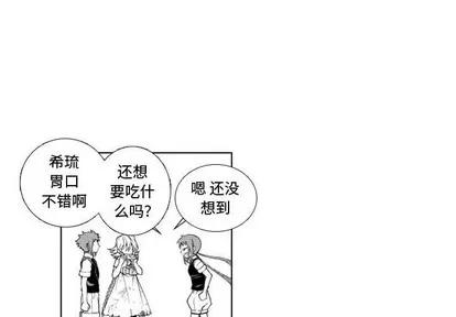 小僵尸与他的魔女妈妈 小僵尸与他的魔女妈妈 | 第47章 第4页