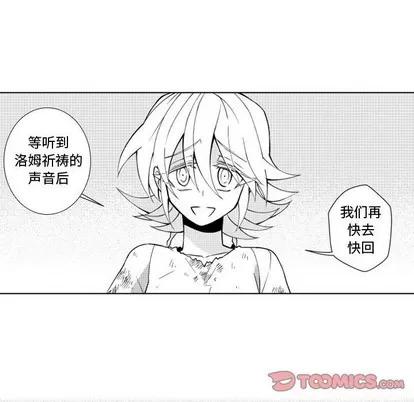 小僵尸与他的魔女妈妈 小僵尸与他的魔女妈妈 | 第47章 第33页