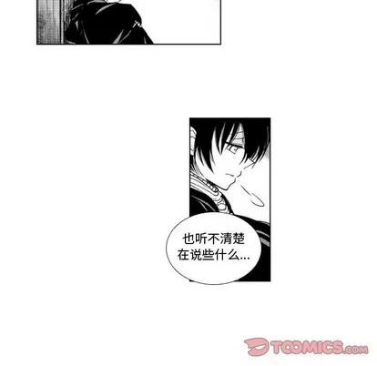 小僵尸与他的魔女妈妈 小僵尸与他的魔女妈妈 | 第48章 第5页