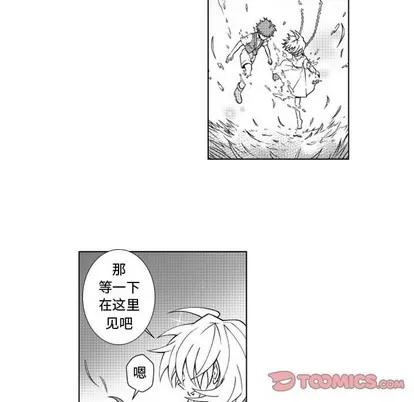 小僵尸与他的魔女妈妈 小僵尸与他的魔女妈妈 | 第48章 第9页