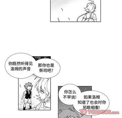 小僵尸与他的魔女妈妈 小僵尸与他的魔女妈妈 | 第48章 第11页