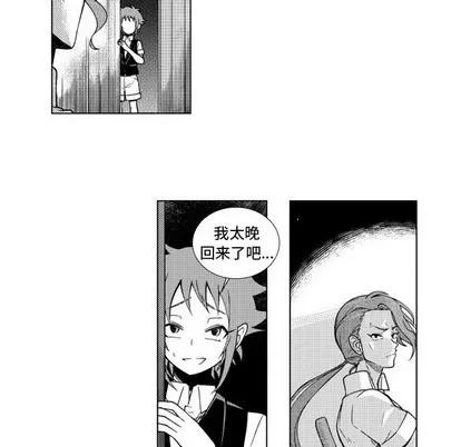 小僵尸与他的魔女妈妈 小僵尸与他的魔女妈妈 | 第48章 第18页