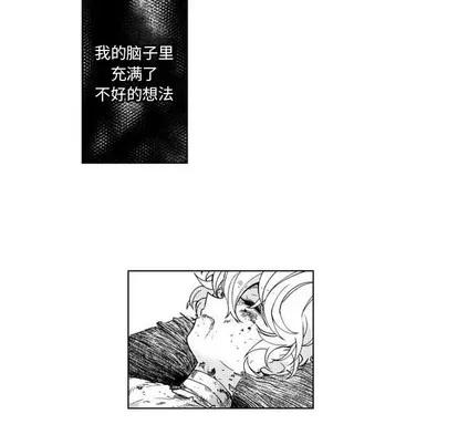 小僵尸与他的魔女妈妈 小僵尸与他的魔女妈妈 | 第48章 第22页