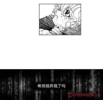 小僵尸与他的魔女妈妈 小僵尸与他的魔女妈妈 | 第48章 第23页