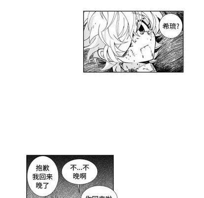 小僵尸与他的魔女妈妈 小僵尸与他的魔女妈妈 | 第48章 第28页